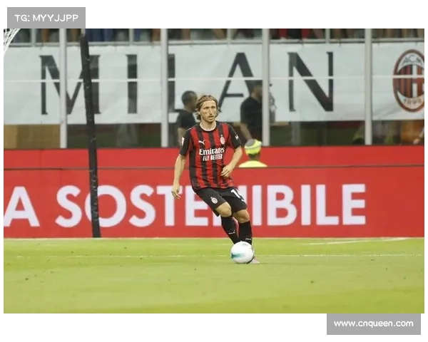 莫德里奇发声贺米兰胜利，贝尔戈米称红黑军团阵容更厚实更具竞争力